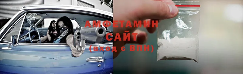 Amphetamine VHQ Пучеж