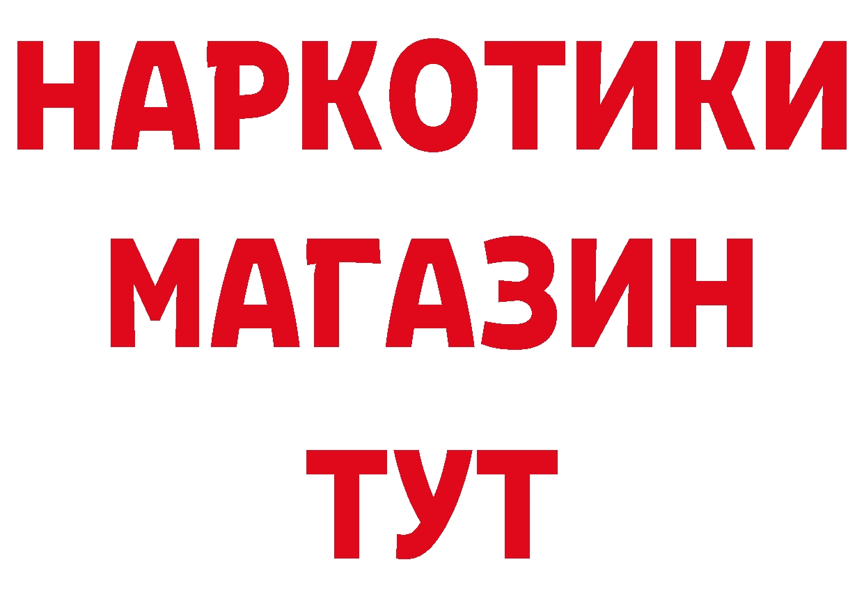 ГАШ гарик ТОР площадка ОМГ ОМГ Пучеж