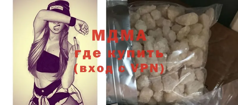 MDMA молли  купить наркотики сайты  Пучеж 