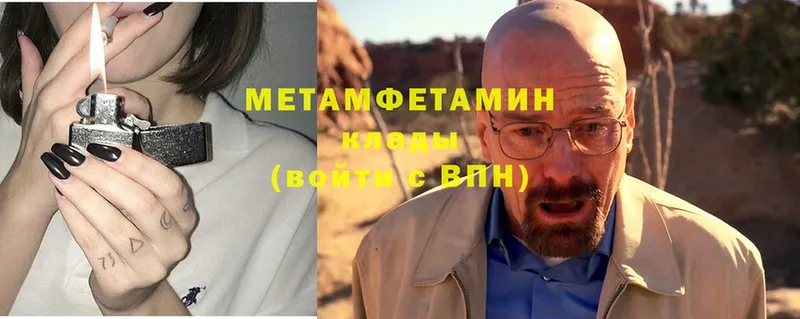 мега онион  Пучеж  Метамфетамин витя 